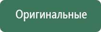 пепельница вращающаяся