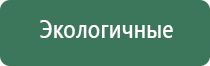 сенсорная газовая зажигалка