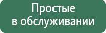 сетки big screens