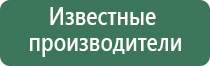 пепельница из цветного хрусталя